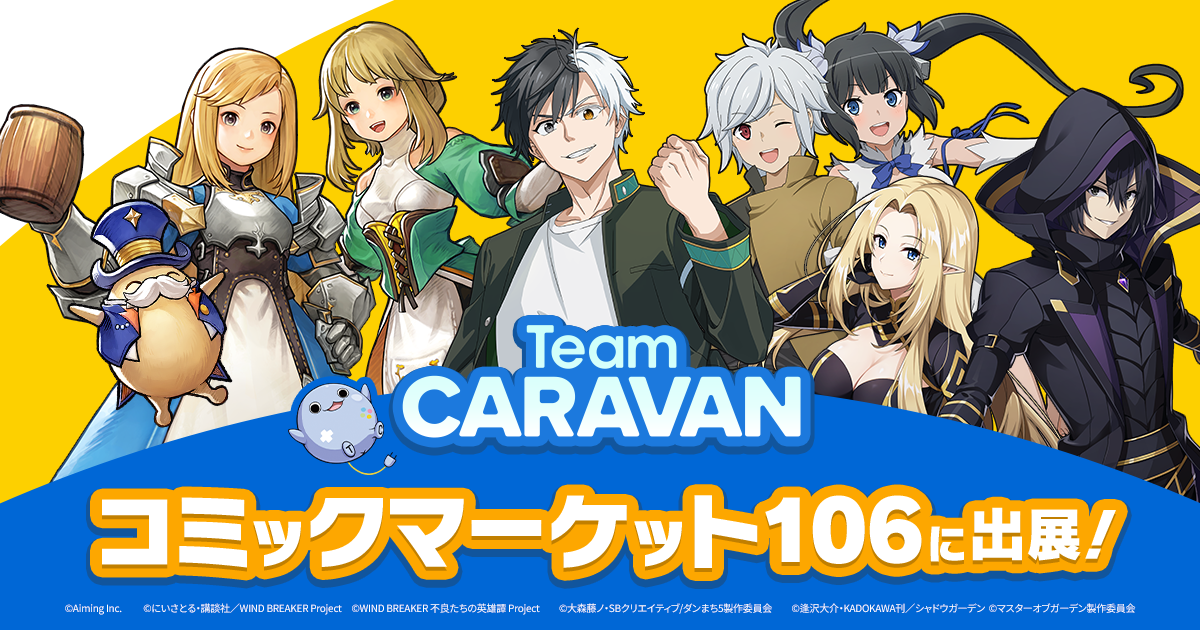 陰の実力者になりたくて！　コミケ１０６　カゲマス　アクリルスタンド　コンプリート 陰の実力者になりたくて！ コミケ106 カゲマス アクリルスタンド