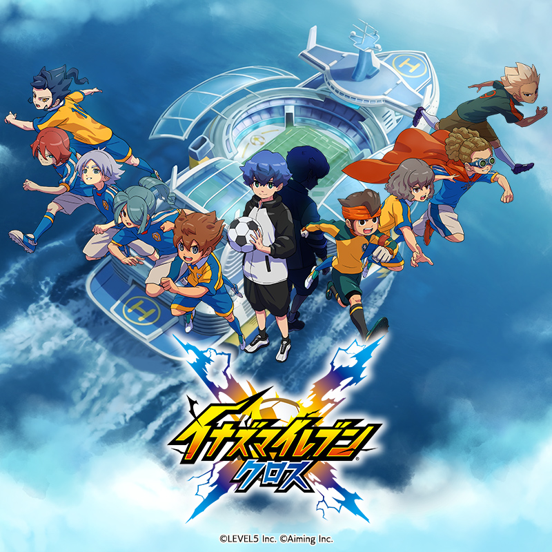 イナズマイレブン クロス