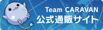 Team Caravan Store